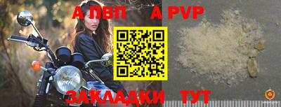 трава Беслан