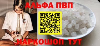 синтетический гашиш Малоярославец