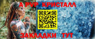 синтетический гашиш Малоярославец