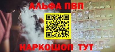 первитин Бийск