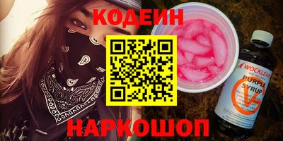 jwh Новокубанск