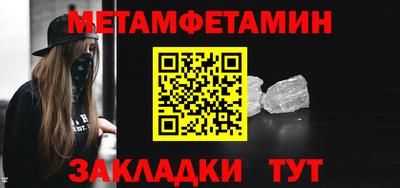 прущие грибы Мариинск