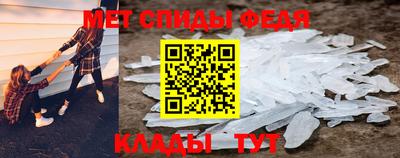 трава Беслан