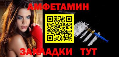 прущие грибы Мариинск