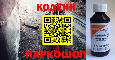 первитин Бийск