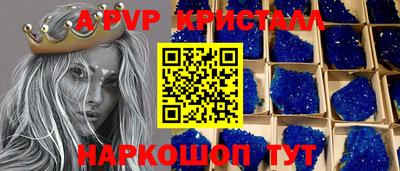 прущие грибы Мариинск
