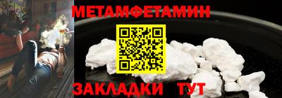 трава Беслан