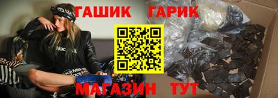 первитин Бийск