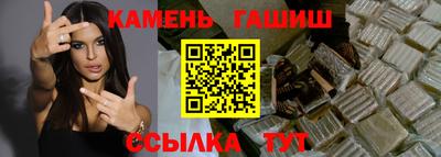 синтетический гашиш Малоярославец