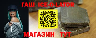синтетический гашиш Малоярославец