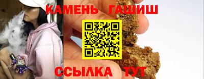 синтетический гашиш Малоярославец