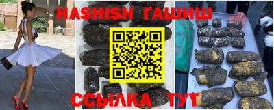 трава Беслан