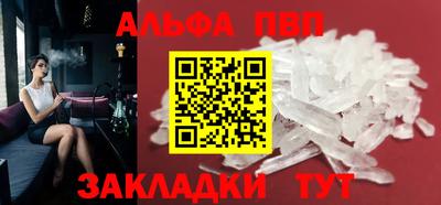 синтетический гашиш Малоярославец
