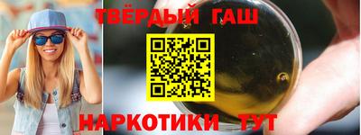 трава Беслан