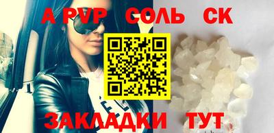 первитин Бийск