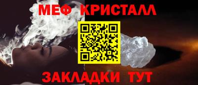 синтетический гашиш Малоярославец
