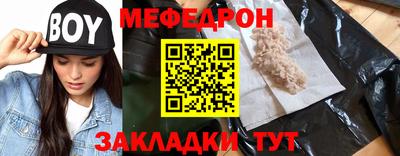 герыч Малгобек
