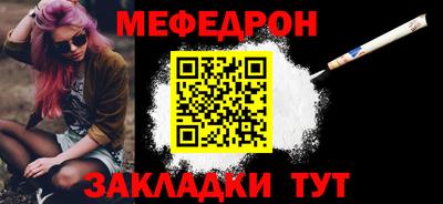 первитин Бийск