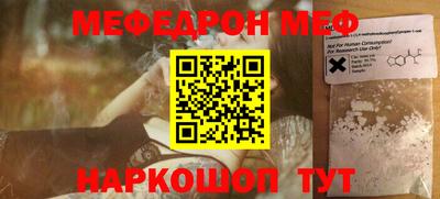 первитин Бийск