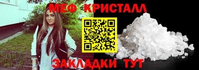 трава Беслан