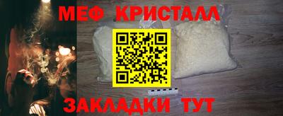 дистиллят марихуана Новозыбков