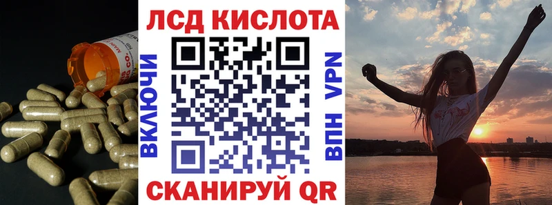МЕГА онион  как найти закладки  Учалы  даркнет состав  ЛСД экстази кислота 