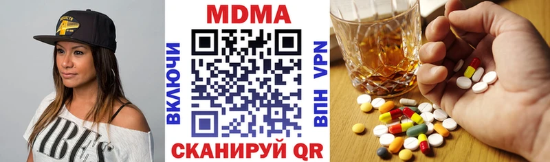 MDMA crystal где найти Учалы