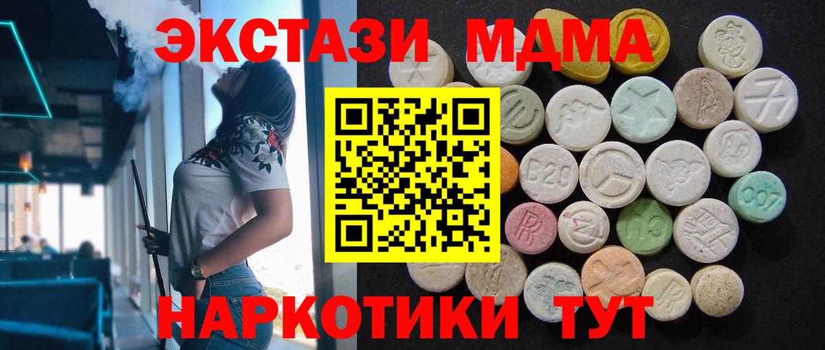 Меф   COCAIN  Учалы  Канабис  НБОМе  Вход с VPN  APVP СК  