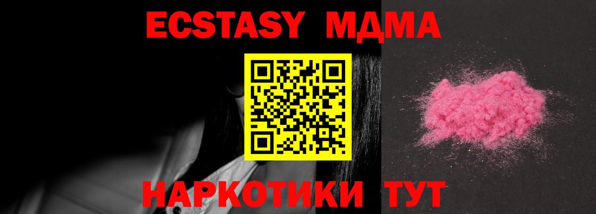 МДМА молли Учалы