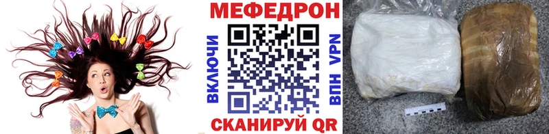 цена   Учалы  МЯУ-МЯУ кристаллы 