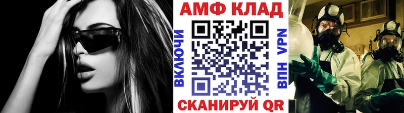 МЕТАМФЕТАМИН мет  Учалы 