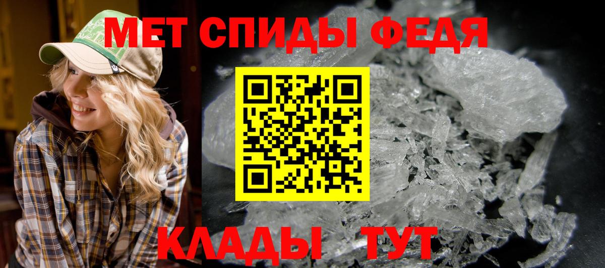 МЕТАМФЕТАМИН Methamphetamine Учалы