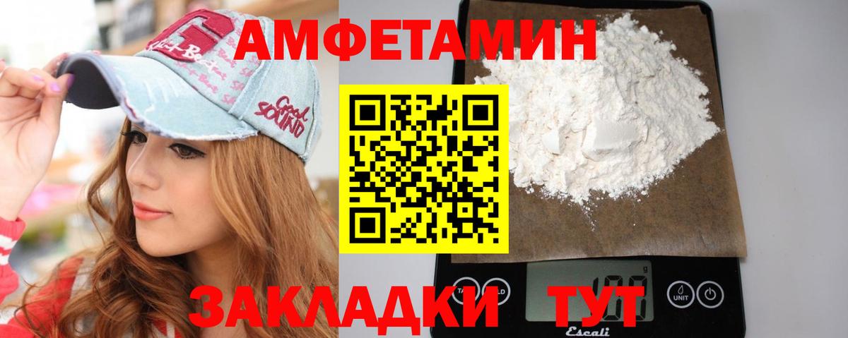Метамфетамин Methamphetamine  Первитин  Учалы 