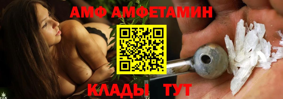 Учалы  Первитин Methamphetamine  Вход с VPN  Первитин Methamphetamine 