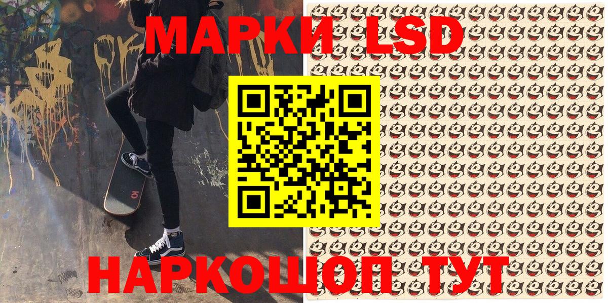 Марки NBOMe 1500мкг  Учалы 