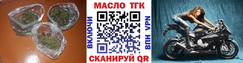 omg ССЫЛКА  shop формула  Дистиллят ТГК вейп с тгк  Учалы 