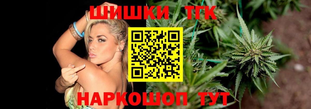 Канабис марихуана Учалы